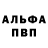 АМФЕТАМИН Розовый jemand hope