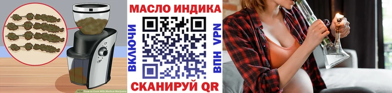 Cannafood марихуана  Алагир 