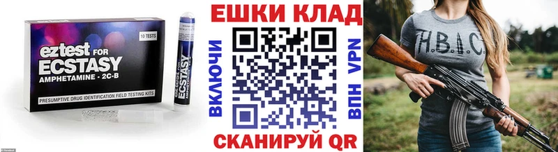 даркнет клад  Алагир  Ecstasy таблы 