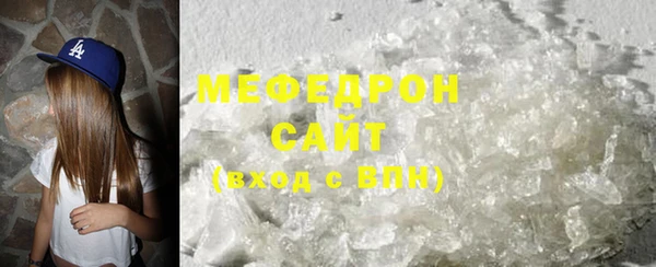 спиды Абаза