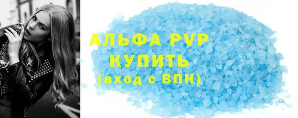 тгк Абинск
