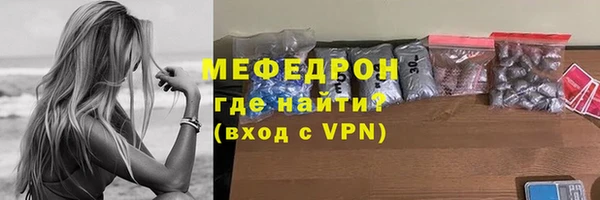 МДПВ Абдулино