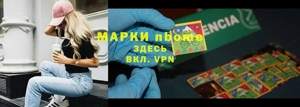 спиды Абаза