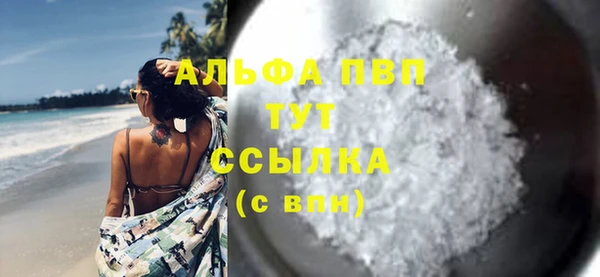 МДПВ Абдулино