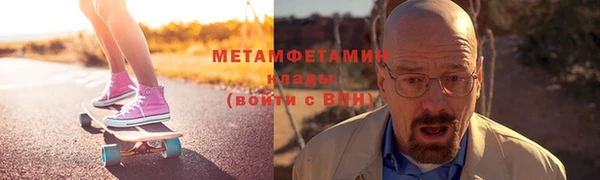 МДПВ Абдулино