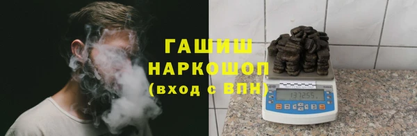 спиды Абаза