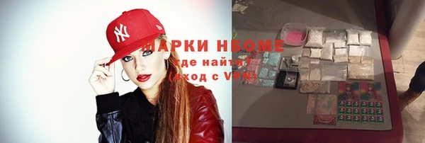 тгк Абинск