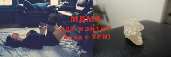 тгк Абинск