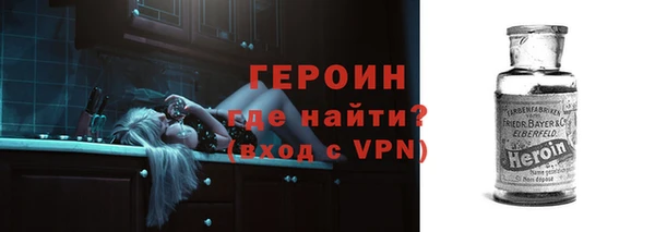 тгк Абинск