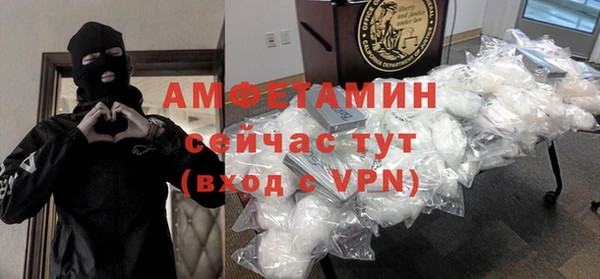 спиды Абаза