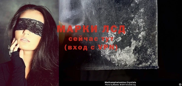 тгк Абинск