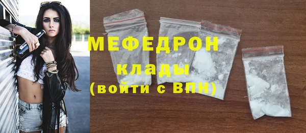 спиды Абаза
