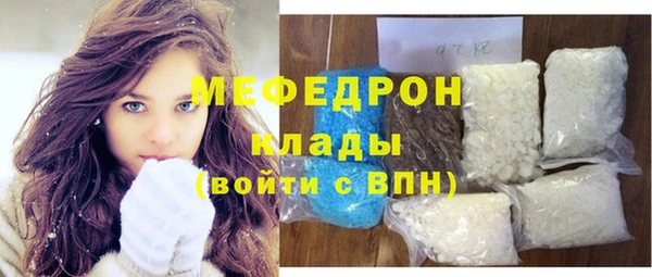 МДПВ Абдулино