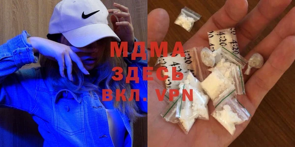 тгк Абинск
