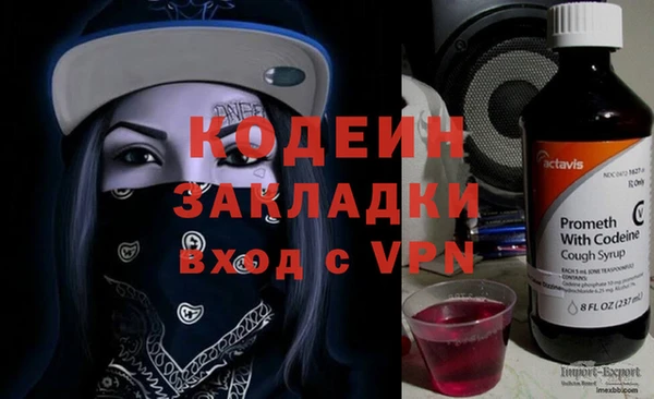 спиды Абаза