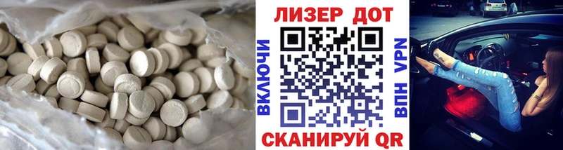 ЛСД экстази ecstasy  blacksprut зеркало  Алагир 