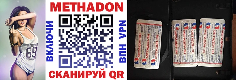 Метадон мёд  Алагир 
