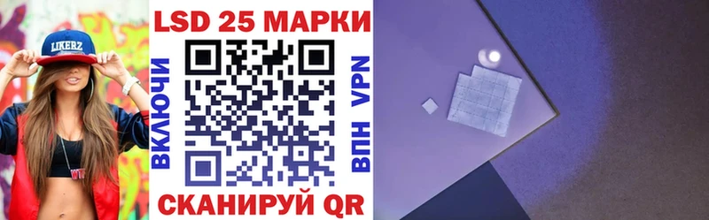 Наркотические марки 1,8мг  Алагир 