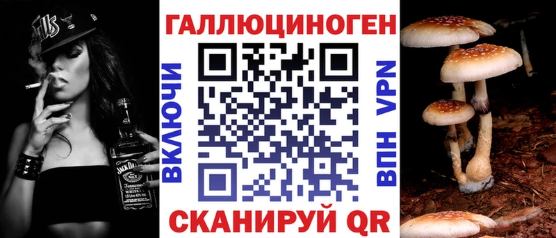 Псилоцибиновые грибы Magic Shrooms Алагир